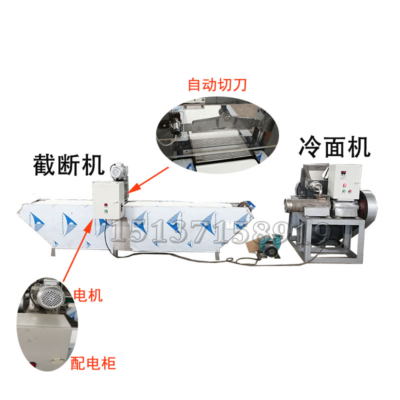全自動(dòng)冷面機(jī)