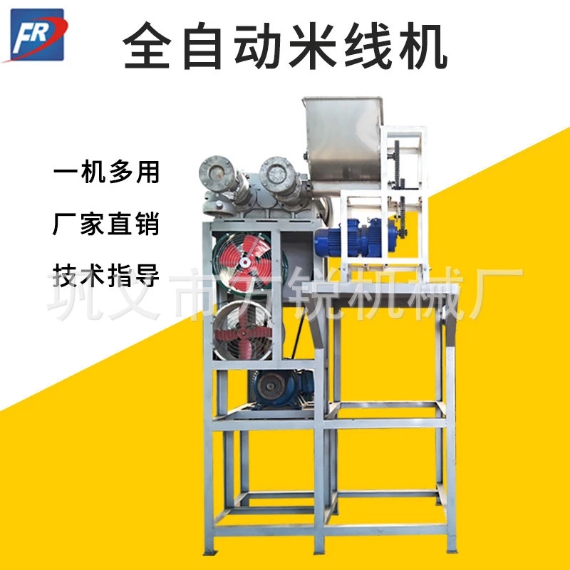 全自動(dòng)米粉機(jī)